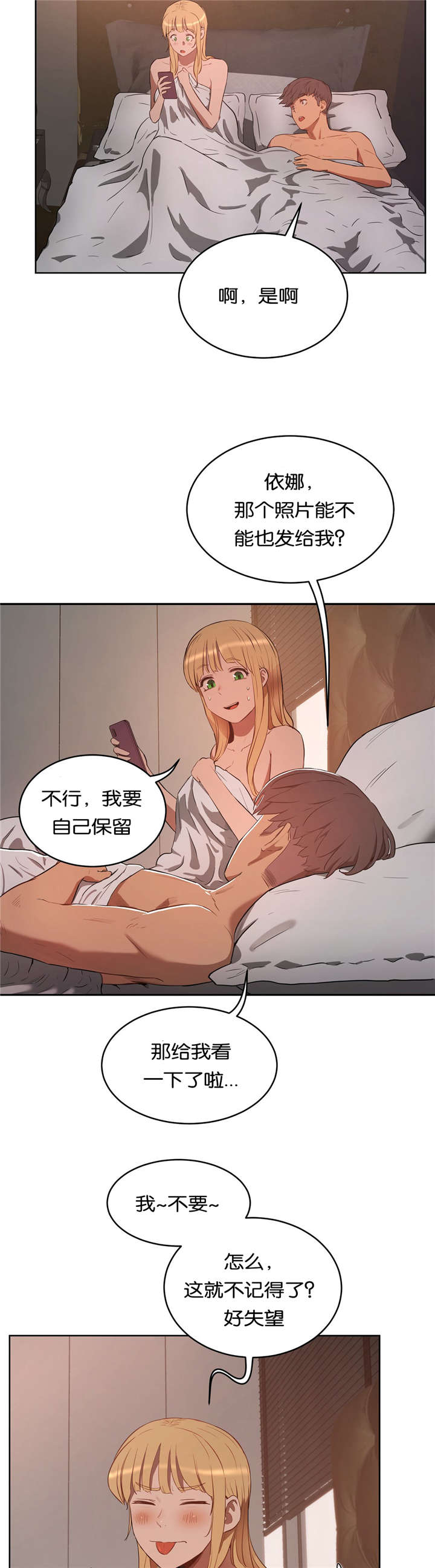 第33章：回家9
