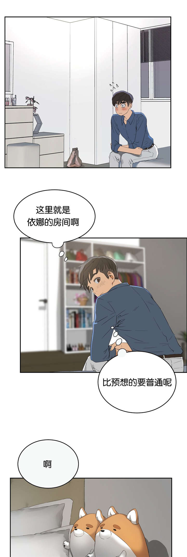 第13章：梦幻0