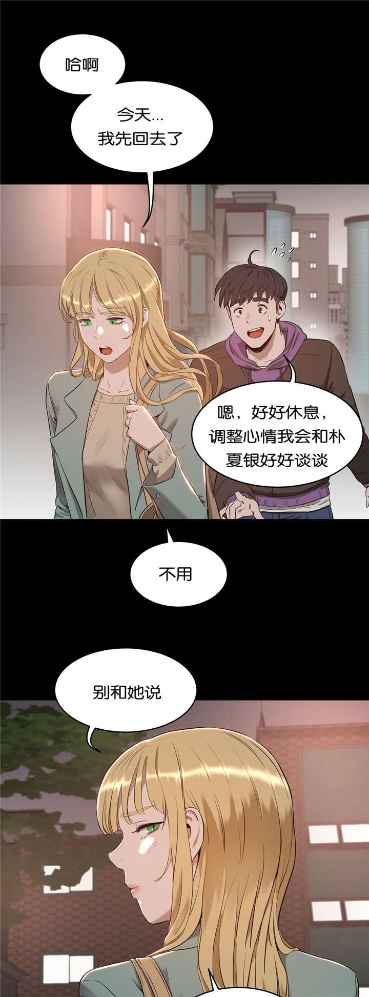 第36章：原因13