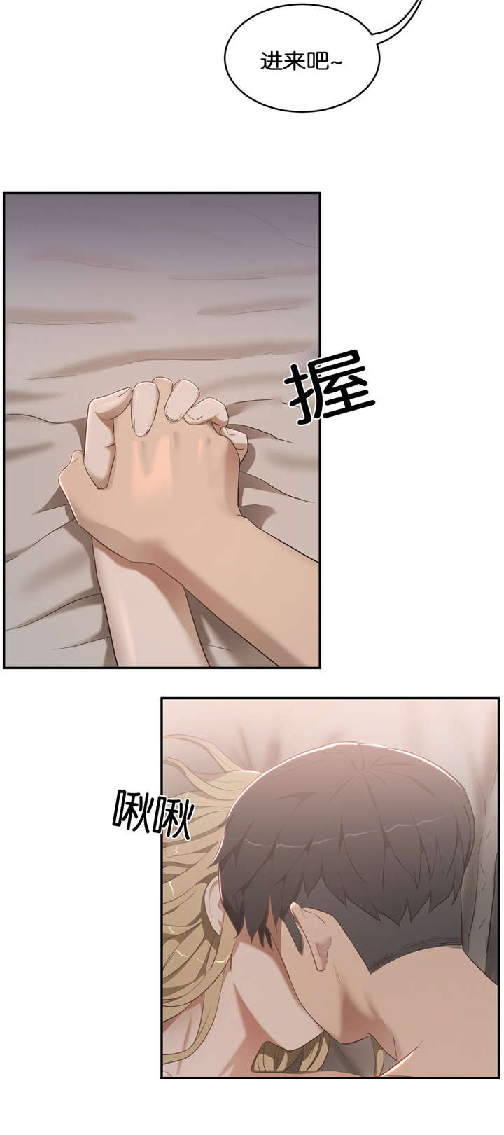第23章：不开心14