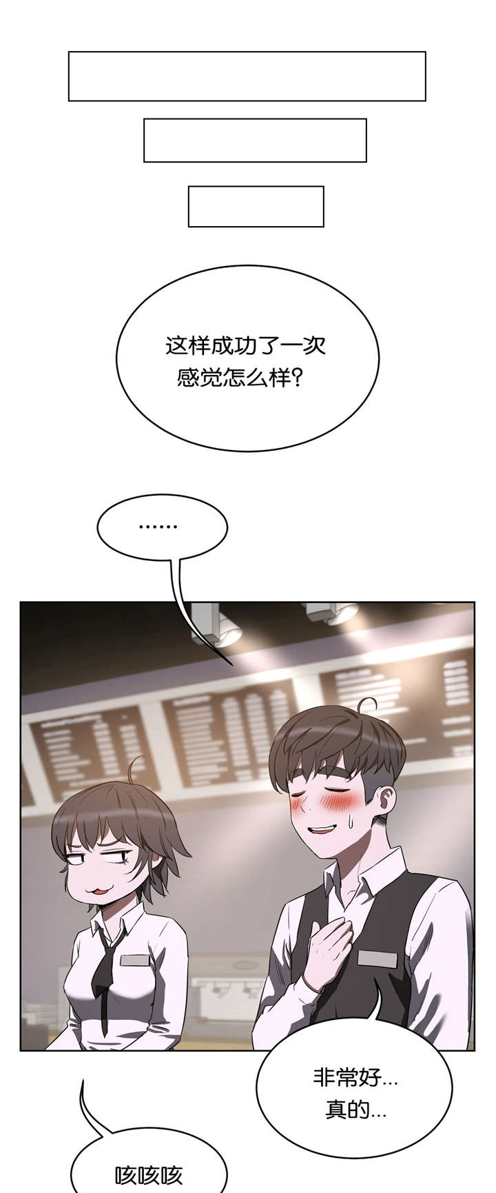 第28章：按摩18