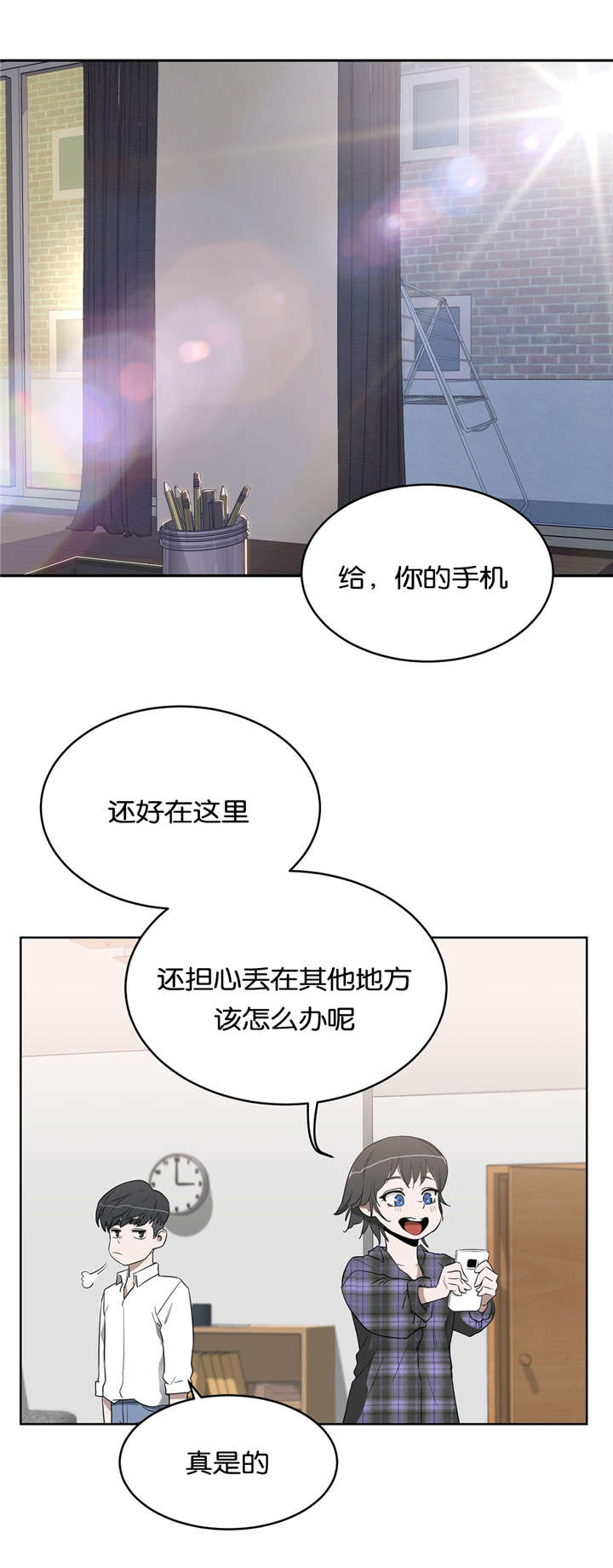 第24章：我爱你8