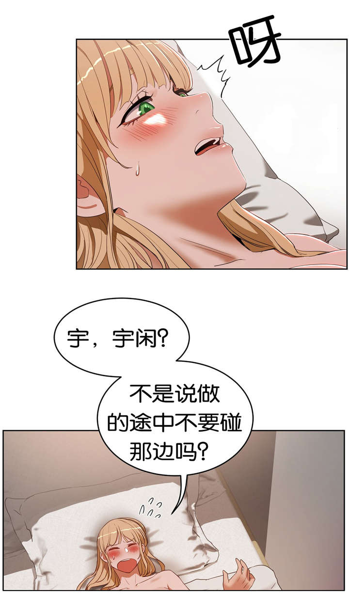 第26章：单纯15