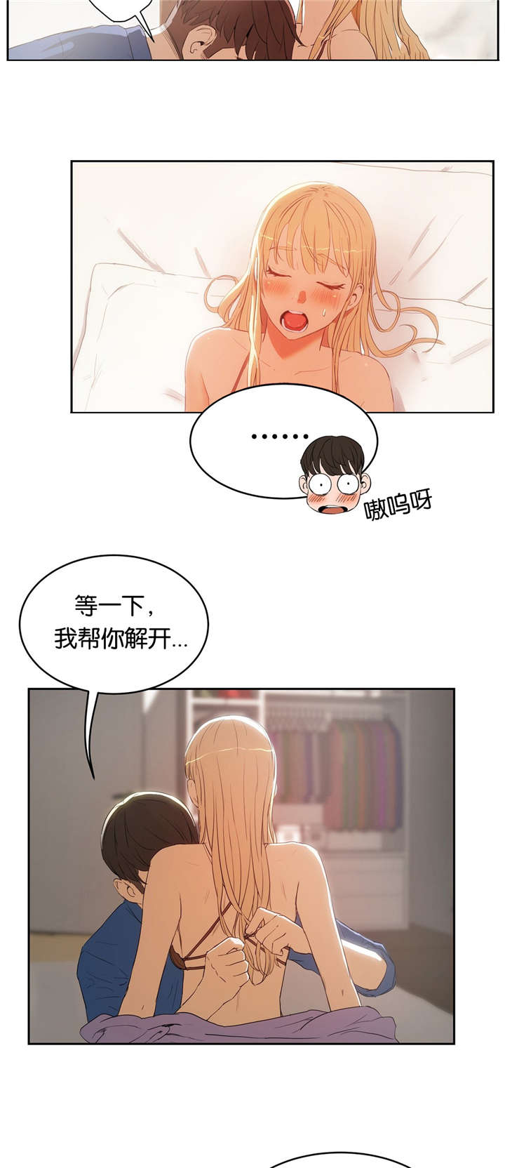 第13章：梦幻9
