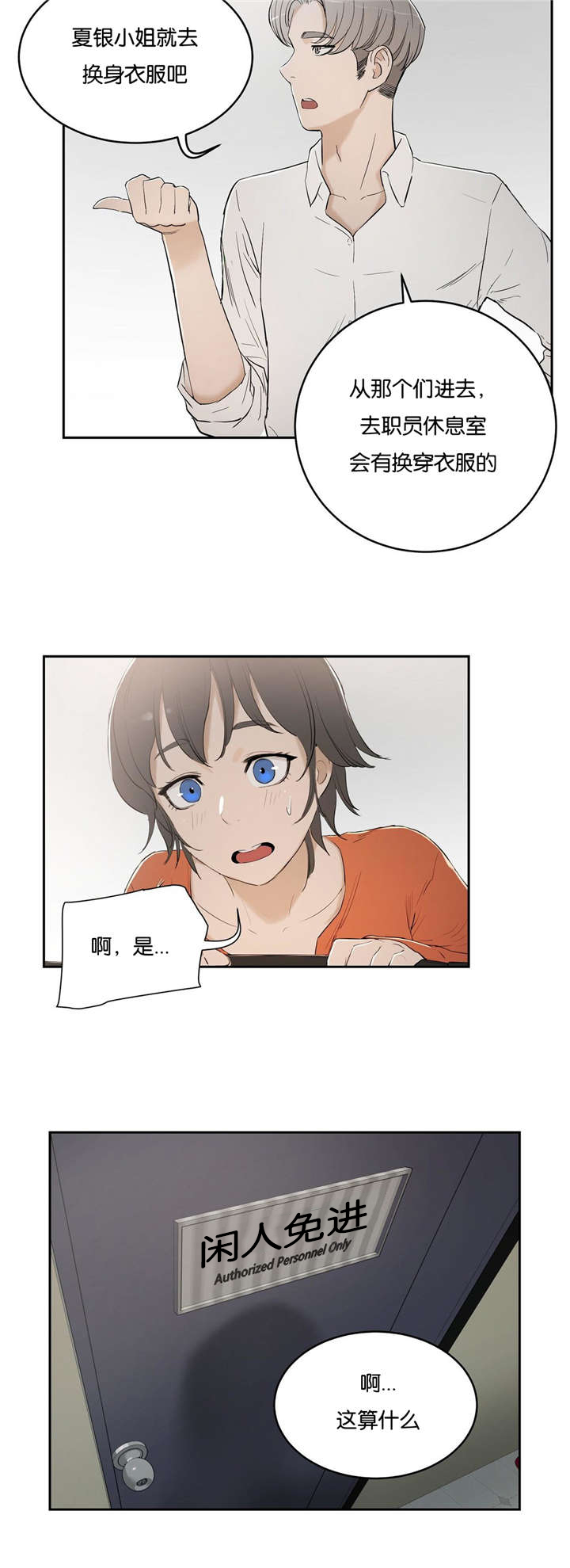 第9章：面试7