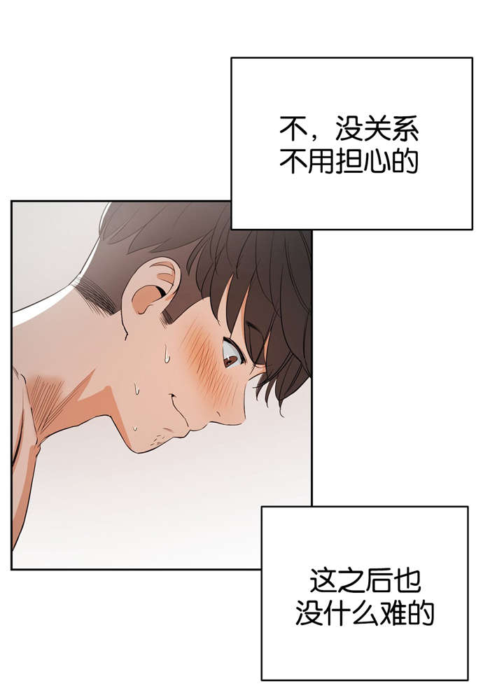 第14章：紧张10