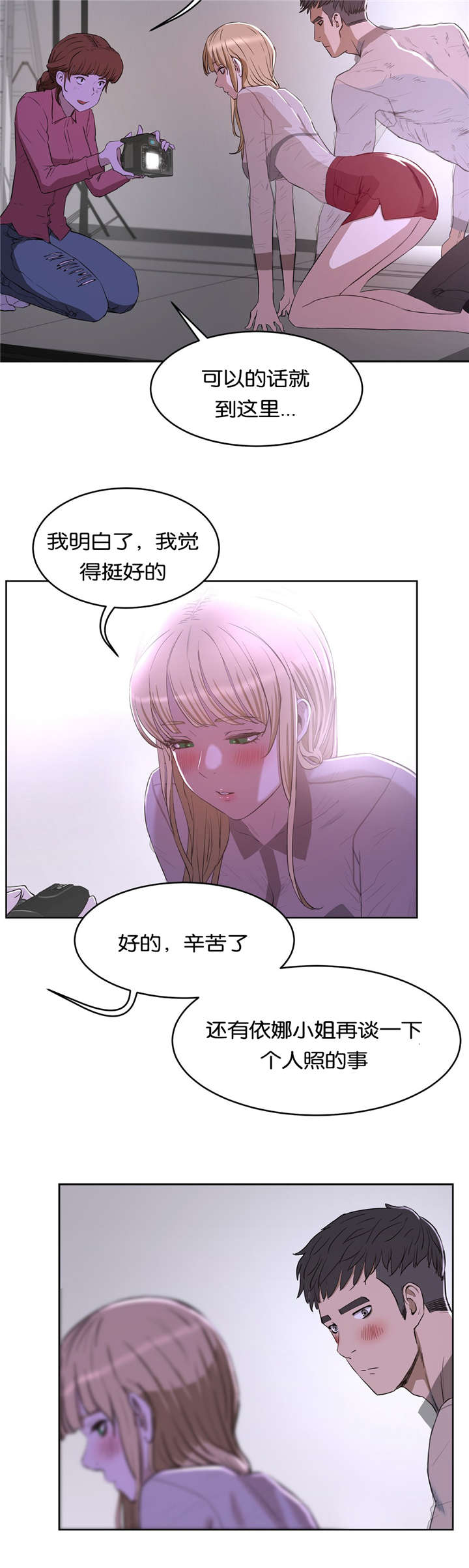 第38章：选择14