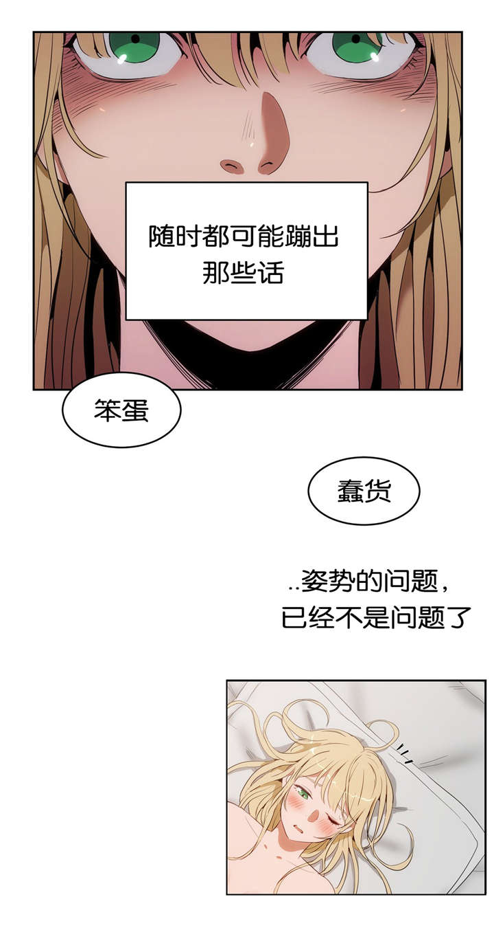 第15章：过去的经历9