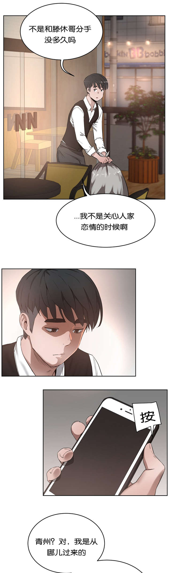 第38章：选择2
