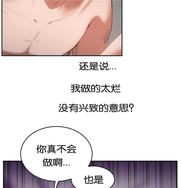 第15章：过去的经历7