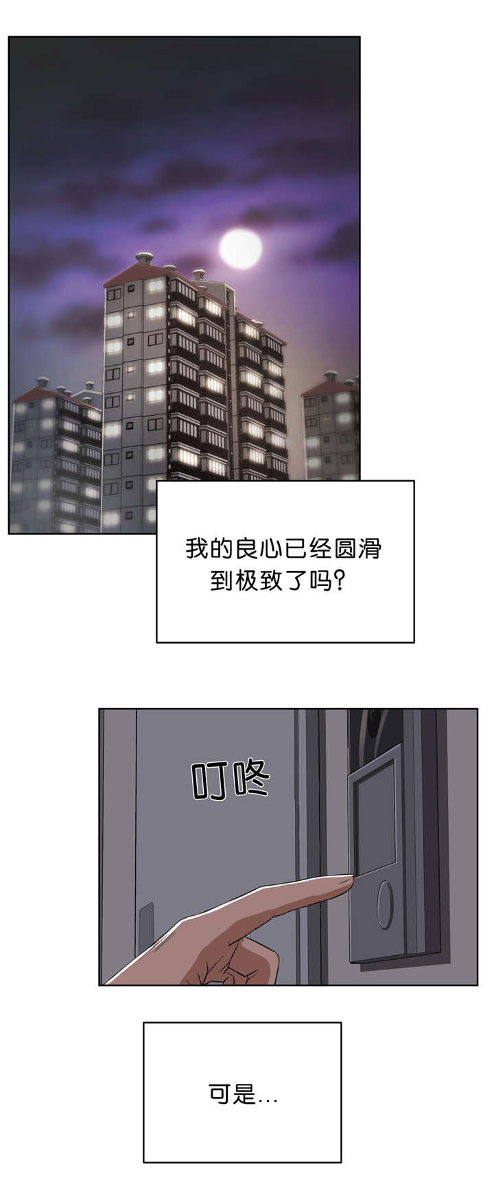 第21章：服务7