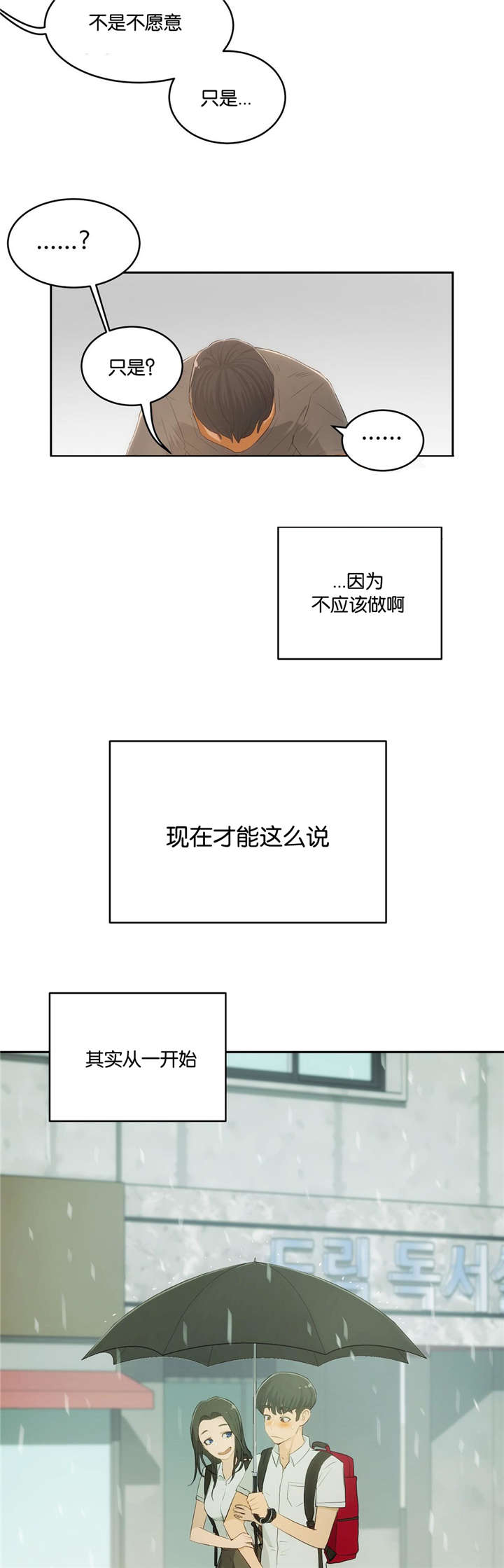 第7章：现实13