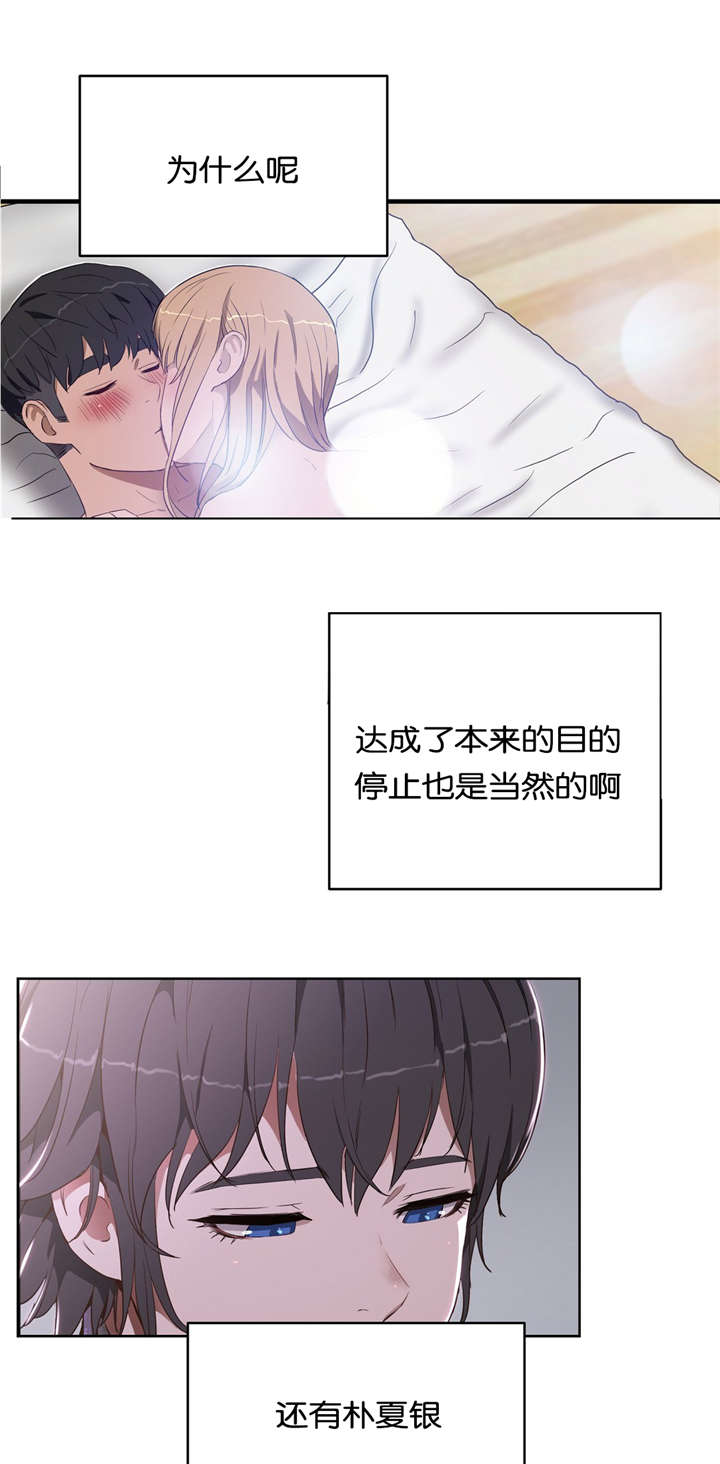 第24章：我爱你11