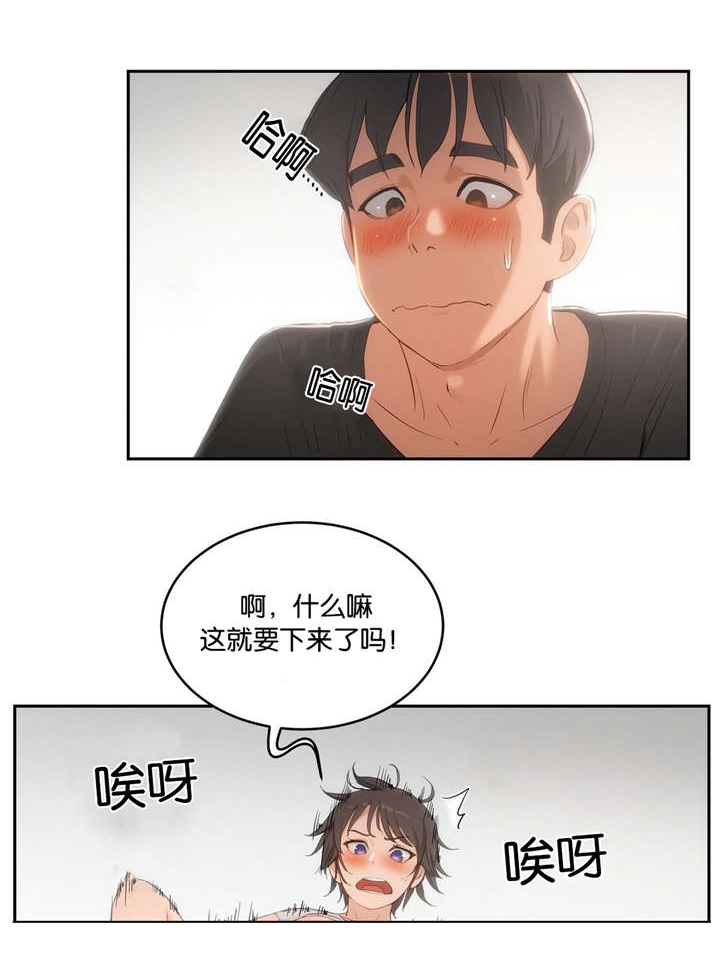 第7章：现实0