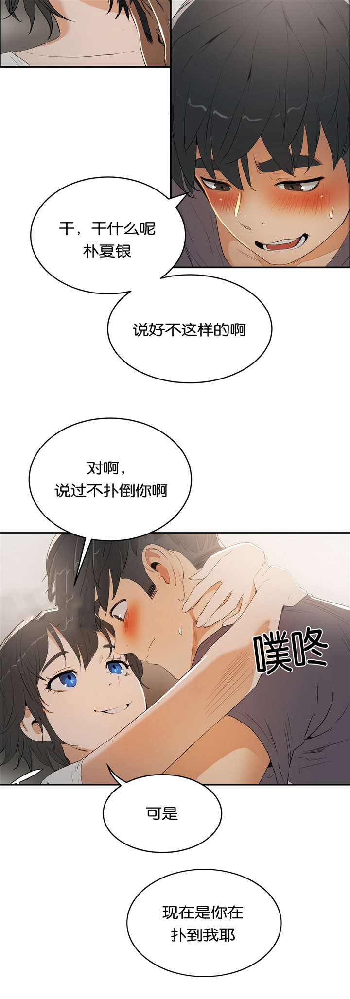 第17章：演示11