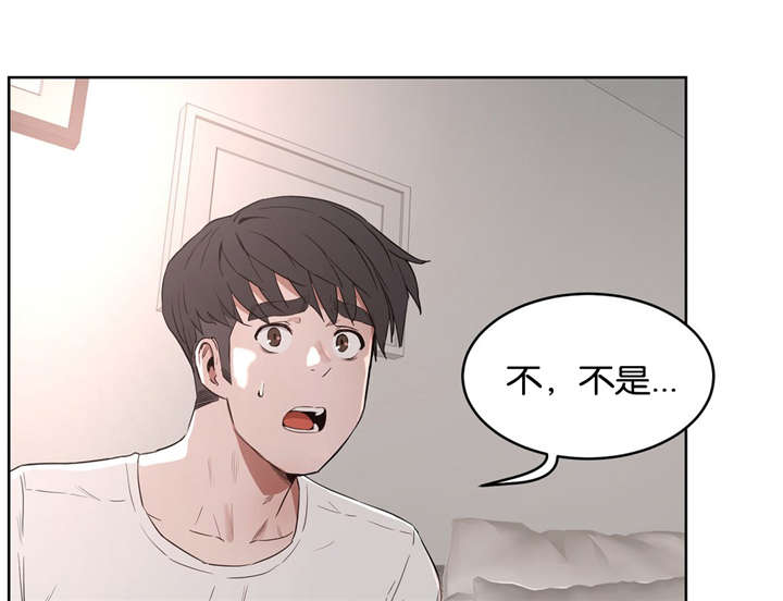 第37章：哭泣7