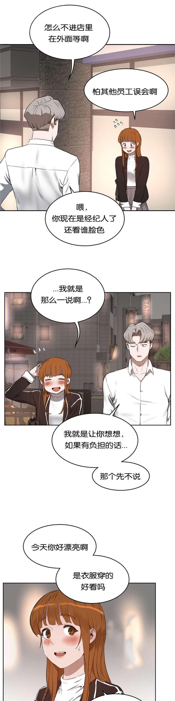 第38章：选择0
