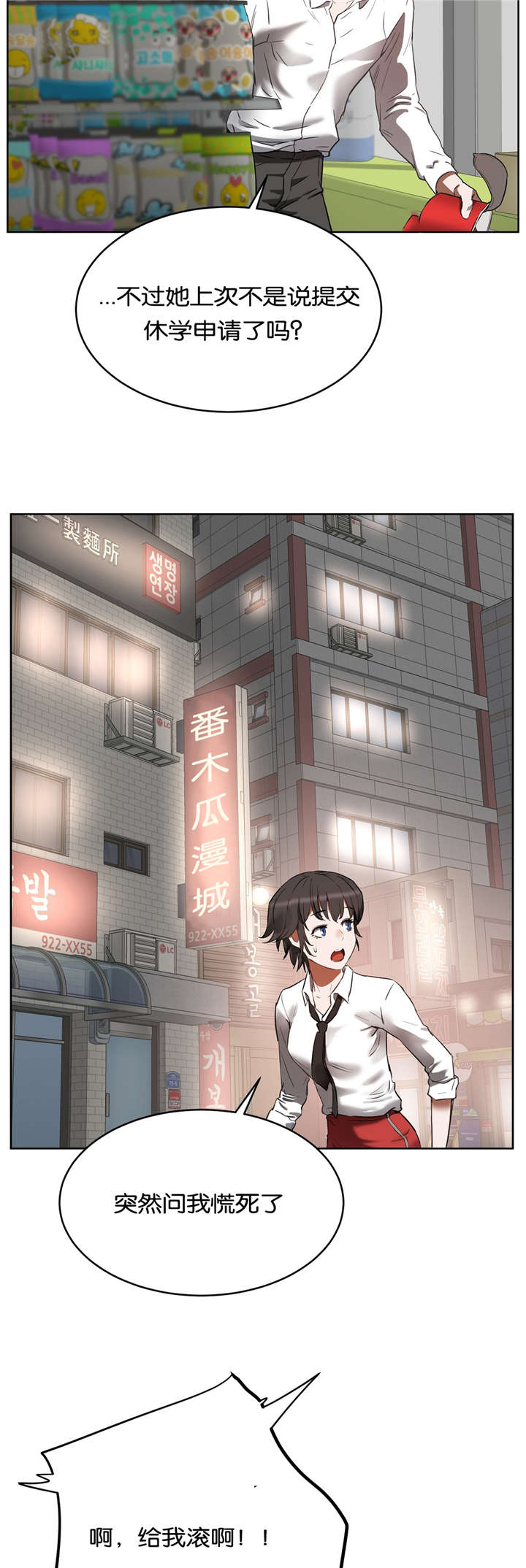 第30章：再试一次7