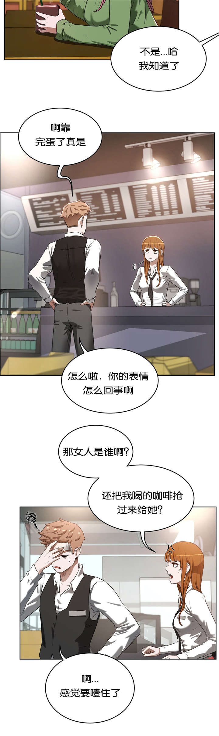 第26章：单纯9