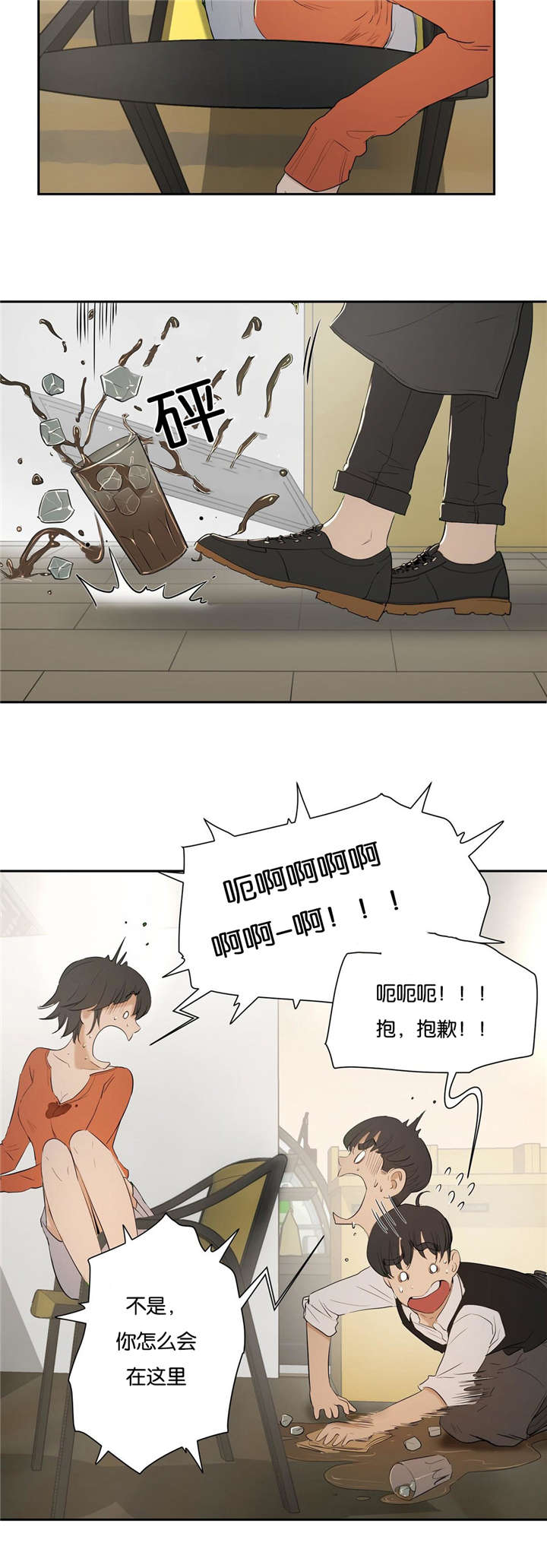 第9章：面试5