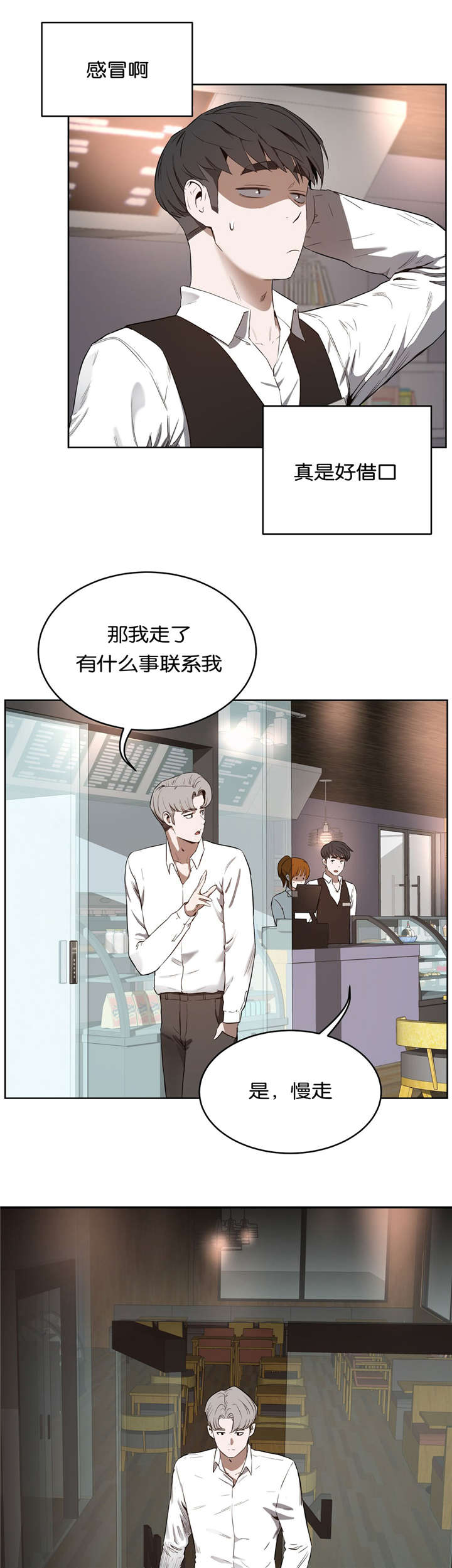 第37章：哭泣14