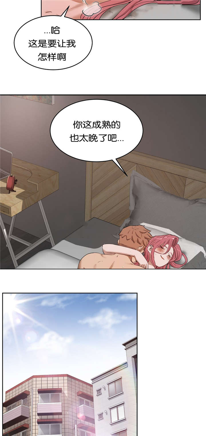 第36章：原因7