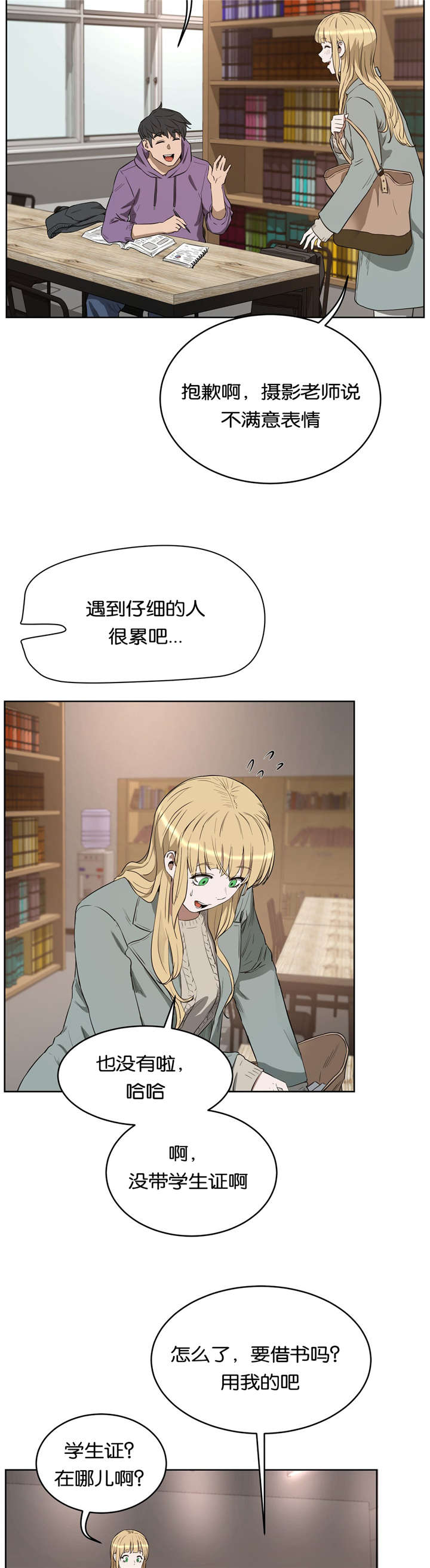第34章：替代品12