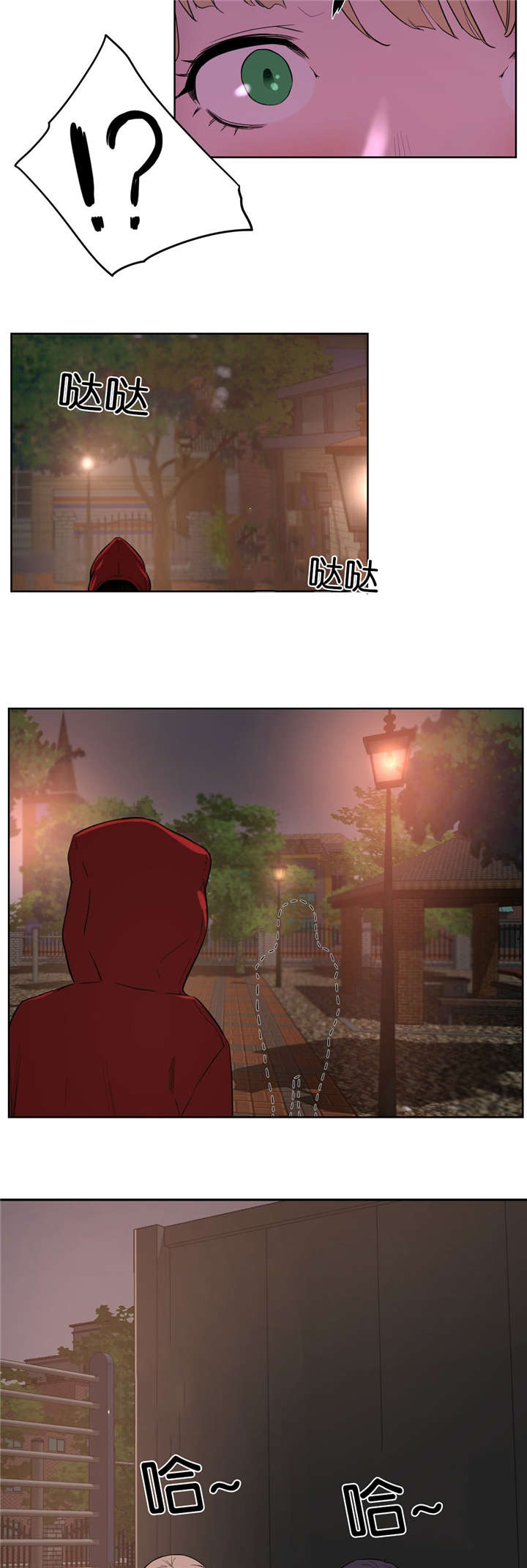第32章：公园9