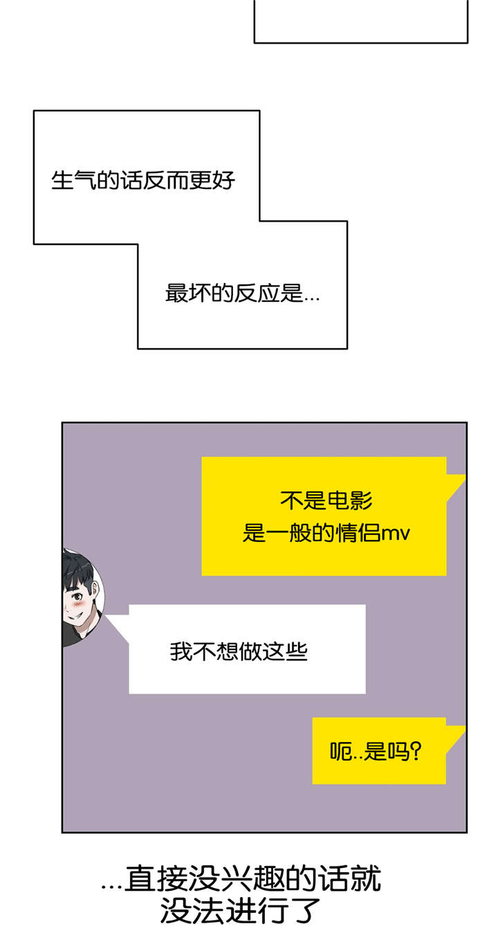 第29章：不想失去3