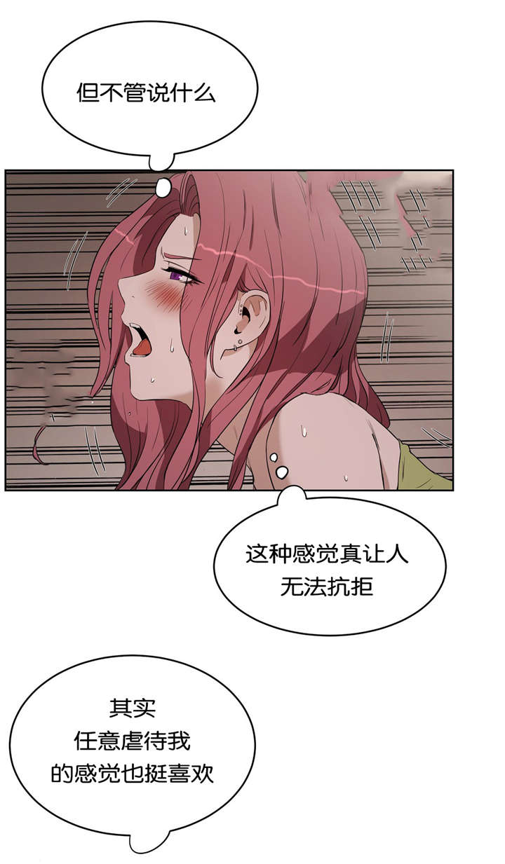 第25章：朋友11