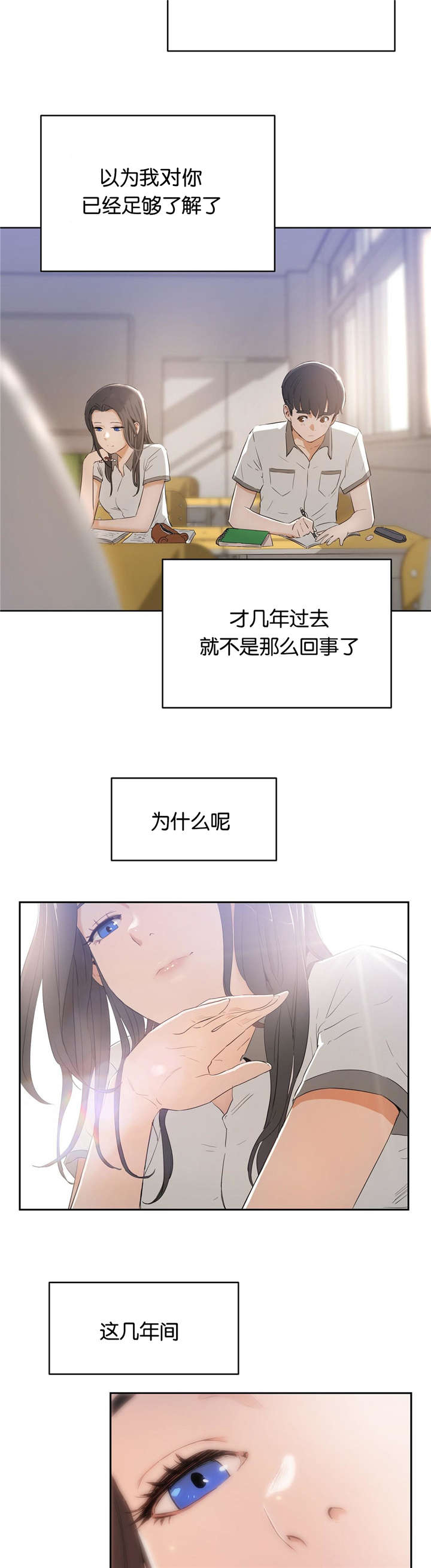 第11章：讨厌9
