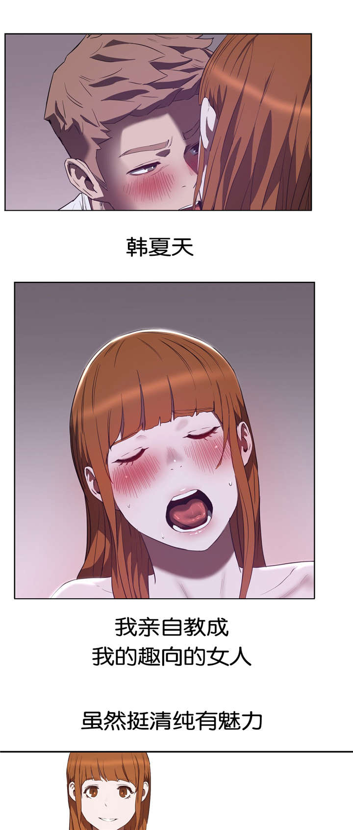 第29章：不想失去13