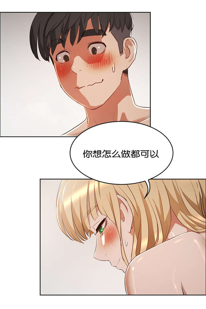 第28章：按摩17