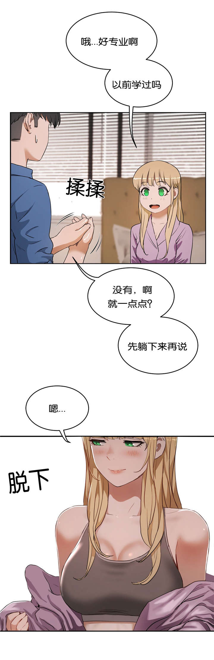 第27章：短信教学14