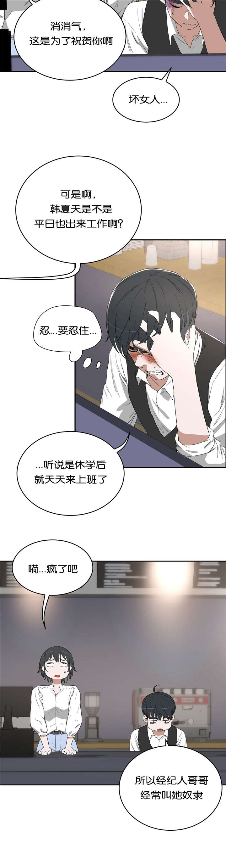 第16章：庆祝10