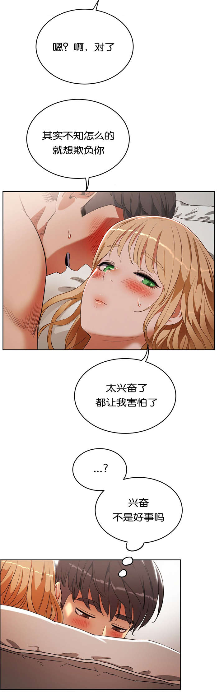 第26章：单纯16