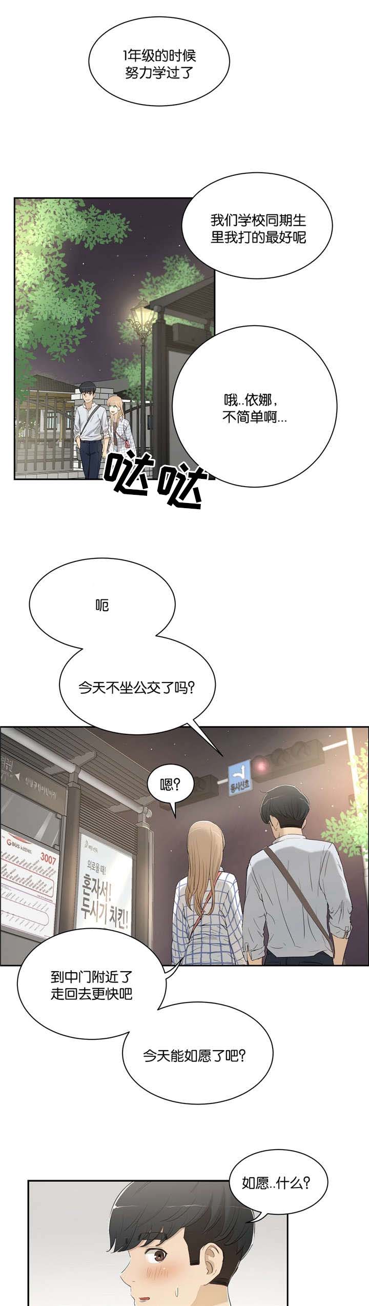 第4章：不需要9