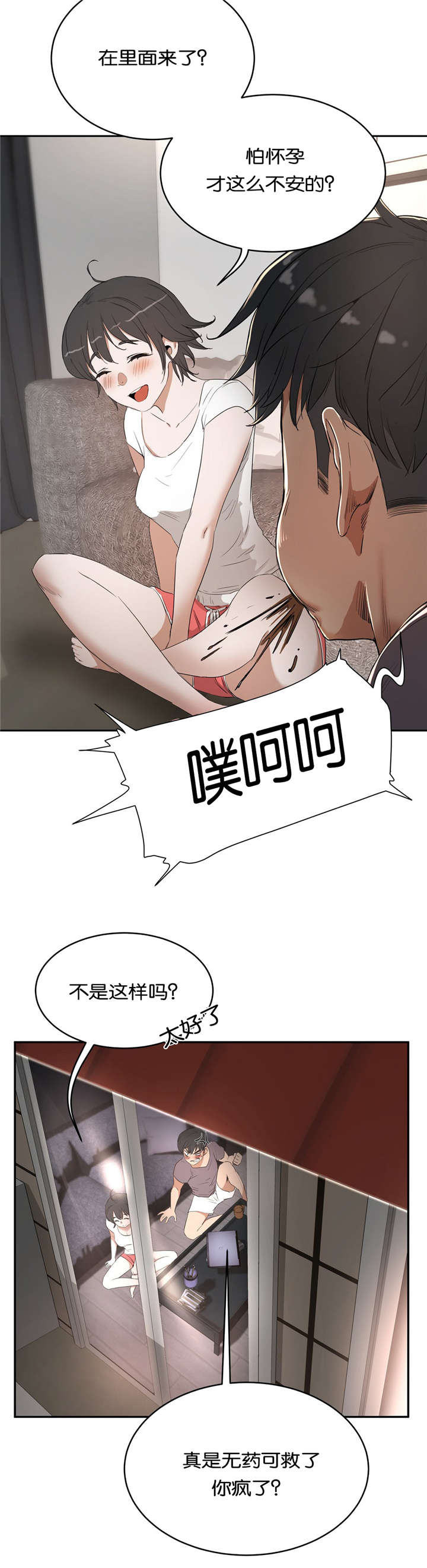 第17章：演示5
