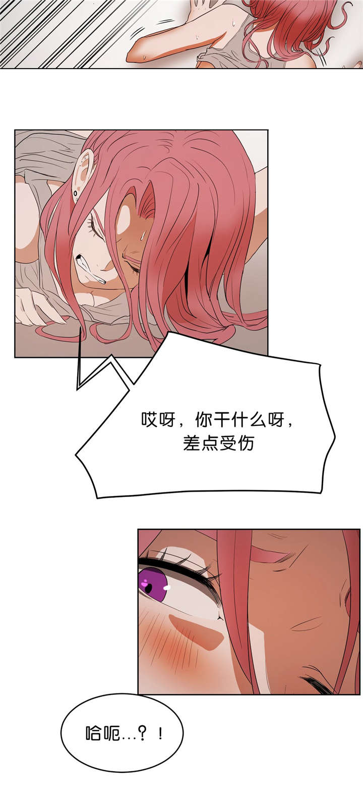 第21章：服务16