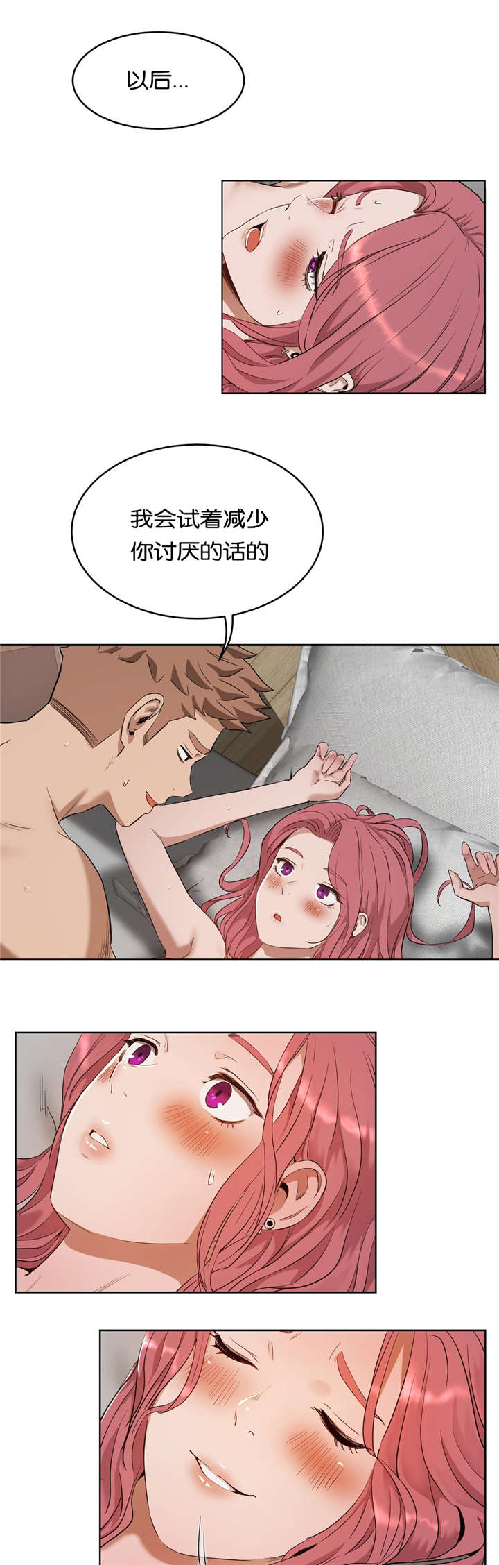 第36章：原因6