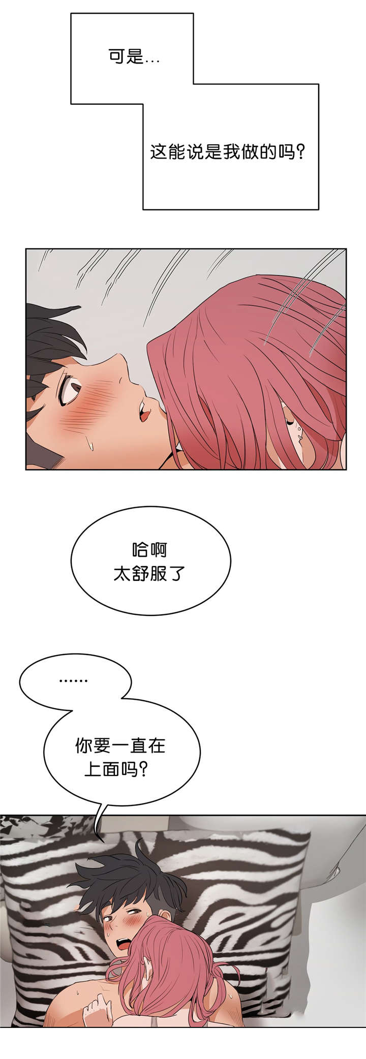 第21章：服务13