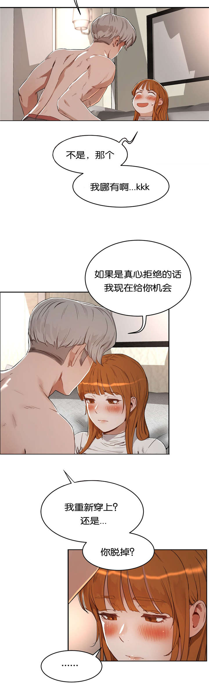 第38章：选择10