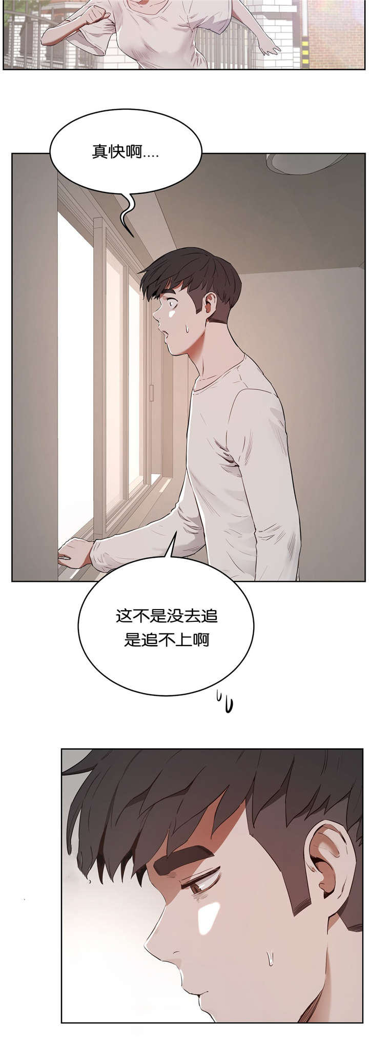 第37章：哭泣10