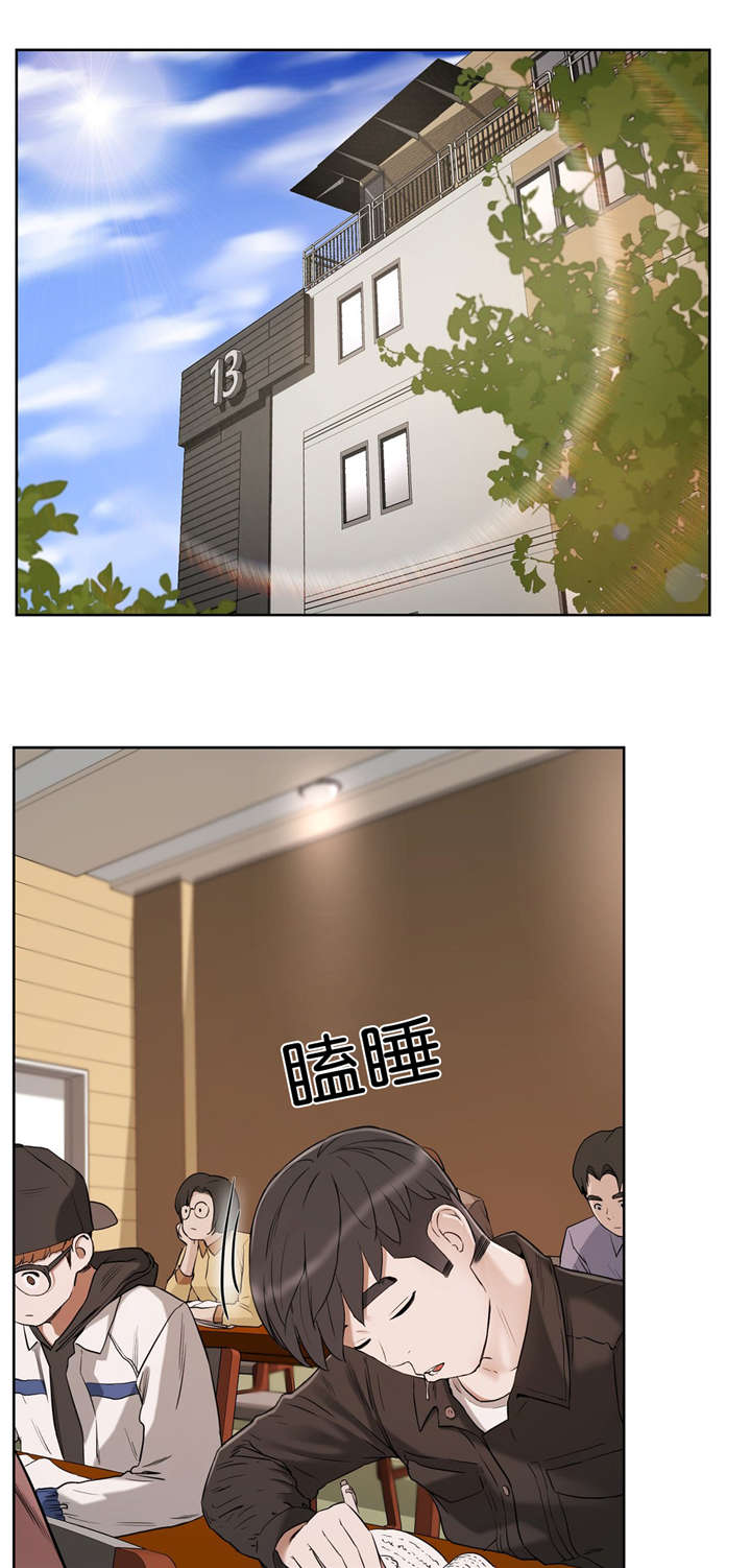 第27章：短信教学5