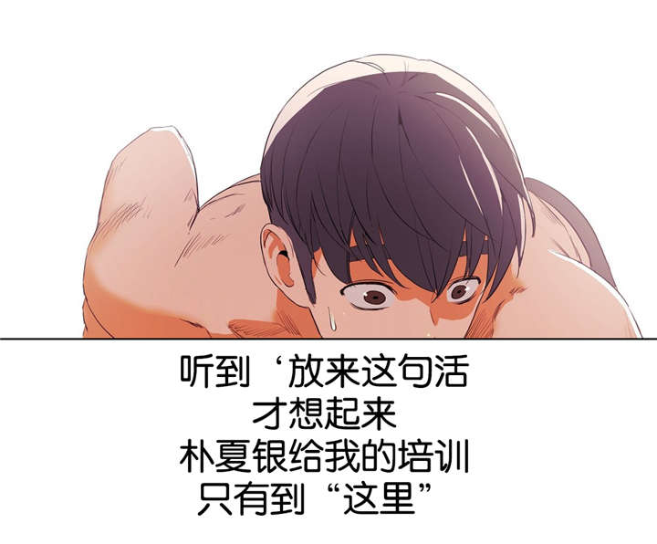 第14章：紧张9