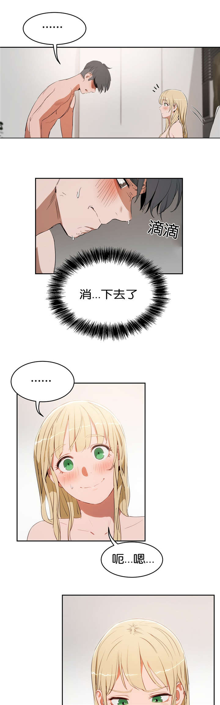 第15章：过去的经历10