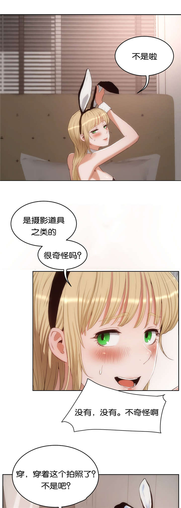 第39章：诱惑10