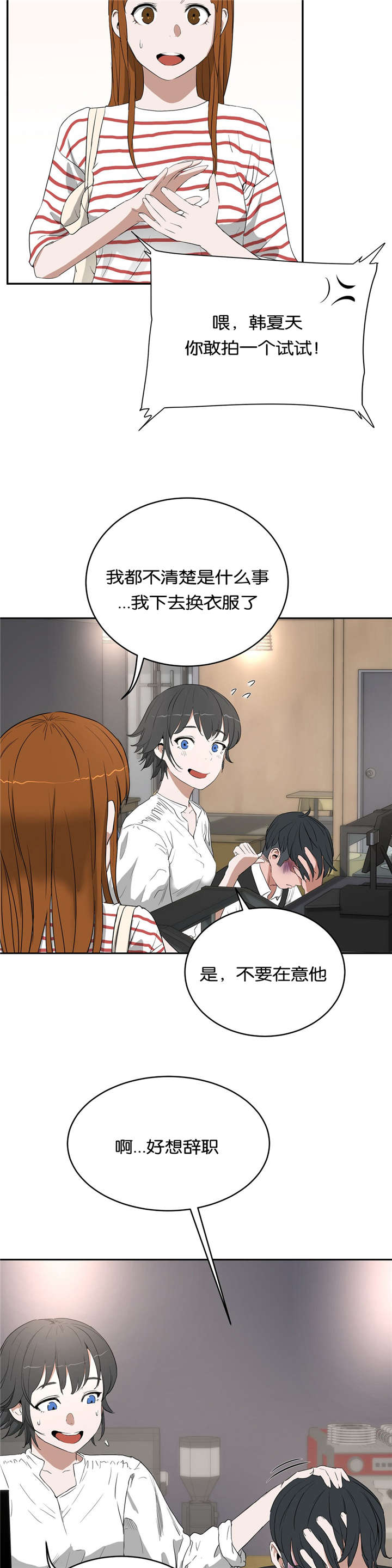第16章：庆祝9