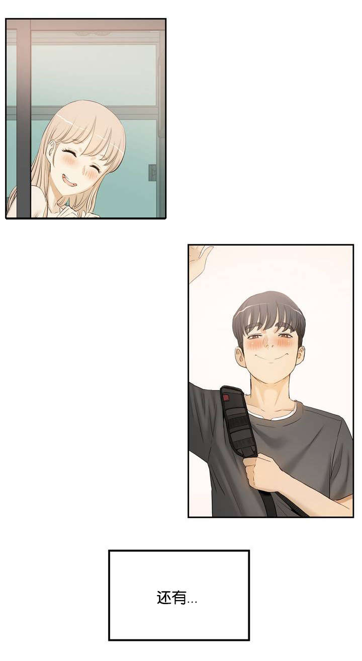 第1章：姐姐3