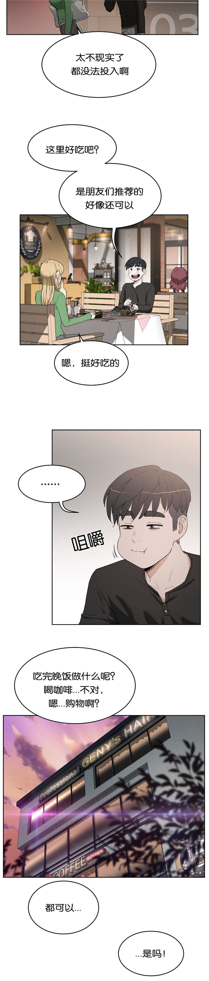 第23章：不开心6
